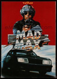 1m657 MAD MAX Japanese program '80 different art of Mel Gibson, George Miller action classic!