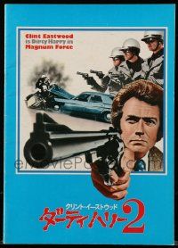1m660 MAGNUM FORCE Japanese program '73 Clint Eastwood is Dirty Harry pointing his huge gun!
