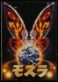 1m664 MOTHRA Japanese program '96 Mosura, Toho, many great rubbery monster images!