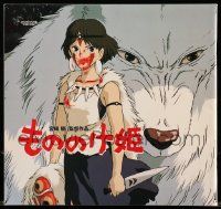 1m673 PRINCESS MONONOKE Japanese program '97 Hayao Miyazaki's Mononoke-hime, cool anime cartoon!