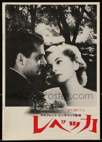 1m675 REBECCA Japanese program R82 Alfred Hitchcock, Laurence Olivier, Joan Fontaine, different!