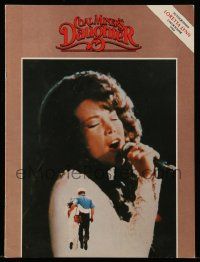 1m776 COAL MINER'S DAUGHTER souvenir program book '80 Sissy Spacek as country singer Loretta Lynn!
