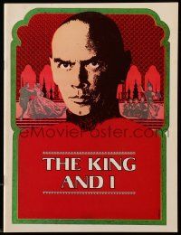 1m871 KING & I stage play souvenir program book '77 Yul Brynner in the Broadway production!