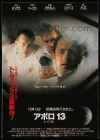 1m024 APOLLO 13 Japanese promo brochure '95 Tom Hanks, Kevin Bacon, Paxton, Ron Howard, different!