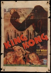 1p136 KING KONG Belgian R50s art of Fay Wray, Robert Armstrong & the giant ape!