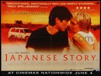 1p230 JAPANESE STORY advance British quad '04 Toni Collette, Gotaro Tsunashima, Australian!