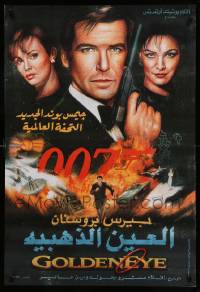 1p040 GOLDENEYE Egyptian poster '95 Pierce Brosnan as secret agent James Bond 007, different!