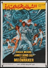 1p042 MOONRAKER Egyptian poster '79 completely different artwork of Moore as James Bond!