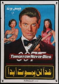 1p043 TOMORROW NEVER DIES Egyptian poster '97 Pierce Brosnan as Bond, Michelle Yeoh, Teri Hatcher!