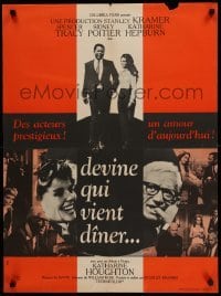 1p864 GUESS WHO'S COMING TO DINNER French 23x31 '68 Sidney Poitier, Spencer Tracy, Hepburn!