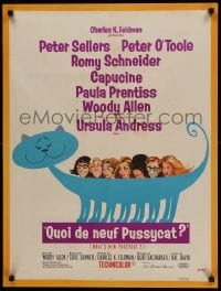 1p950 WHAT'S NEW PUSSYCAT French 23x30 '66 art of Woody Allen, Peter O'Toole & sexy babes on cat!