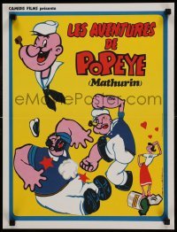 1p982 LES AVENTURES DE POPEYE French 16x21 '70s great cartoon image of him beating up Bluto!