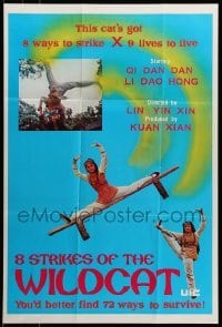 1p015 8 STRIKES OF THE WILDCAT Hong Kong '76 Ye mao ba fan, Qi Dan Dan, karate martial arts!