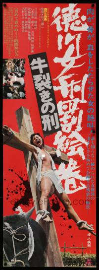 1p682 SHOGUN'S SADISM Japanese 2p '76 bizarre gory image of semi-naked girl crucified!