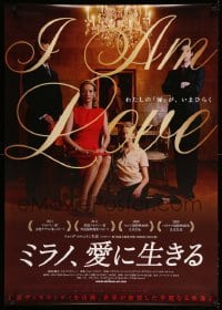 1p688 I AM LOVE Japanese 29x41 '11 Lo Sono L'amore, cool image of Tilda Swinton and cast!