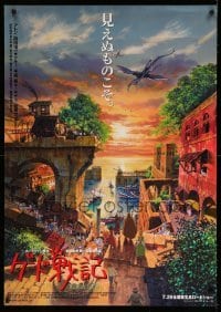 1p697 TALES FROM EARTHSEA advance DS Japanese 29x41 '06 Ursula K. Le Guin, fantasy anime!