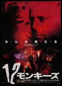 1p717 12 MONKEYS Japanese '96 Bruce Willis, Brad Pitt, Terry Gilliam directed sci-fi!