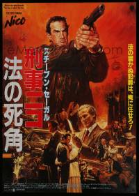 1p718 ABOVE THE LAW Japanese '88 best art of cop Steven Seagal by Noriyoshi Ohrai, Nico!