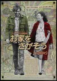 1p724 AWAY WE GO Japanese '11 Sam Mendes, John Krasinski & Maya Rudolph, cool artwork!