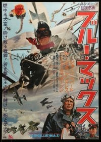 1p734 BLUE MAX Japanese '66 different image of WWI fighter pilot George Peppard in airplane!