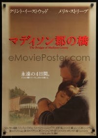 1p739 BRIDGES OF MADISON COUNTY Japanese '95 Clint Eastwood directs & stars w/Meryl Streep!