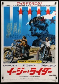 1p750 EASY RIDER Japanese R93 Peter Fonda, motorcycle biker classic directed by Dennis Hopper!