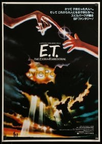 1p749 E.T. THE EXTRA TERRESTRIAL Japanese '82 Steven Spielberg classic, different art!