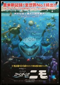 1p775 FINDING NEMO Japanese '03 Disney/Pixar screenplay by Stanton, Peterson & Reynolds!