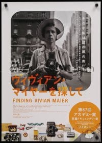 1p776 FINDING VIVIAN MAIER Japanese '15 great images by the accomplished street photographer!