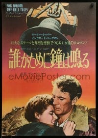 1p780 FOR WHOM THE BELL TOLLS Japanese R70 Gary Cooper & Ingrid Bergman, Hemingway!