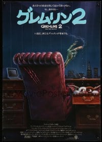 1p787 GREMLINS 2 Japanese '90 great Winters artwork of Gremlin in executive chair!