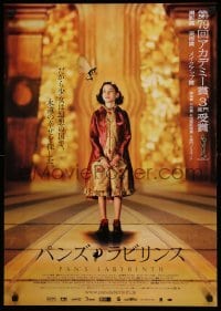 1p799 PAN'S LABYRINTH Japanese '07 Guillermo del Toro fantasy, great image of Baquero & fairy!