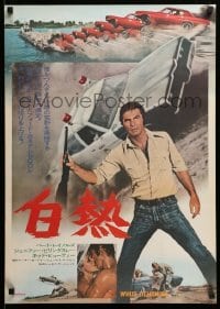 1p813 WHITE LIGHTNING Japanese '73 moonshine bootlegger Burt Reynolds, cool action images!