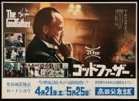 1p705 GODFATHER Japanese 15x21 '72 Francis Ford Coppola crime classic, different images!