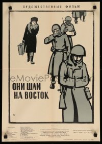 1p445 ATTACK & RETREAT Russian 16x23 '66 Giuseppe de Santis, cool Krasnopevtsev artwork!