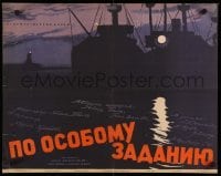 1p489 IM SONDERAUFTRAG Russian 20x25 '59 Heinz Thiel, Fraiman art of ships at night!