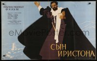 1p535 SYN IRISTONA Russian 25x39 '59 Khomov art of caped man reading from book!