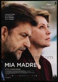 1p037 MY MOTHER Swiss '16 Mia Madre, directed by Nanni Moretti, Margherita Buy, John Turturro!