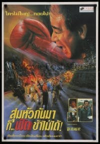 1p005 CARRY ON YAKUZA Thai poster '89 Philip Chan, completely different art!