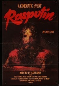 1t020 AGONY 1sh '81 wild art of beheaded Aleksei Petrenko as Rasputin by Russian artist Lemeshev!