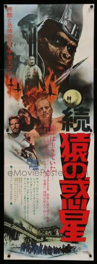 1z145 BENEATH THE PLANET OF THE APES Japanese 2p '70 sci-fi sequel, cool different montage!