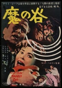 1z160 BEAST FROM HAUNTED CAVE Japanese '59 Roger Corman, monster w/sexy near-naked victim + c/u!