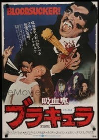 1z165 BLACULA Japanese '73 black vampire William Marshall is deadlier than Dracula, different!