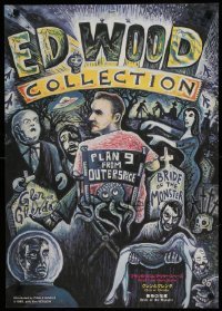 1z181 ED WOOD COLLECTION Japanese '95 wonderful Cohji Zukin art of Ed and his creations!