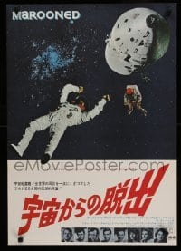 1z224 MAROONED Japanese '70 Gregory Peck & Gene Hackman, great different astronaut image!