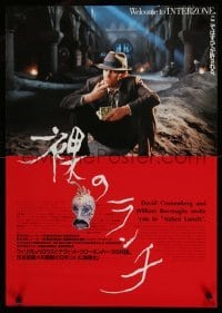 1z226 NAKED LUNCH red style Japanese '92 David Cronenberg, different image of Peter Weller smoking!