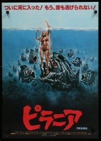 1z235 PIRANHA style A Japanese '78 different art of man-eating fish & sexy swimmer by Bob Larkin!