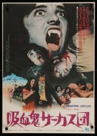 1z269 VAMPIRE CIRCUS Japanese '72 wacky different undead monster montage, Hammer horror!