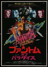 1z151 PHANTOM OF THE PARADISE Japanese 14x20 press sheet '75 Brian De Palma, great John Alvin art!