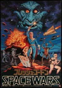 2a240 FLESH GORDON Japanese 29x41 '77 sexy sci-fi spoof, wacky different Space Wars art by Seito!